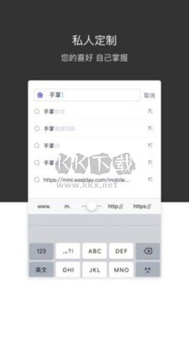 綠葉瀏覽器app安卓官方版最新