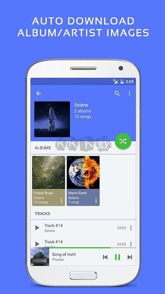 脈沖音樂播放器