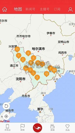 吉視通APP
