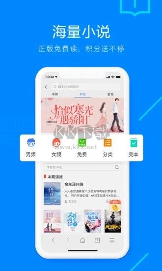Safa瀏覽器2024安卓版