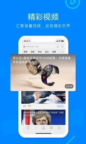 Safa瀏覽器2024安卓版