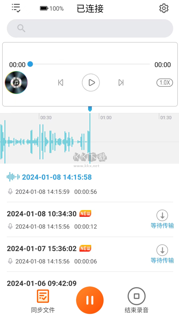 JNN錄音助手app安卓版2024最新