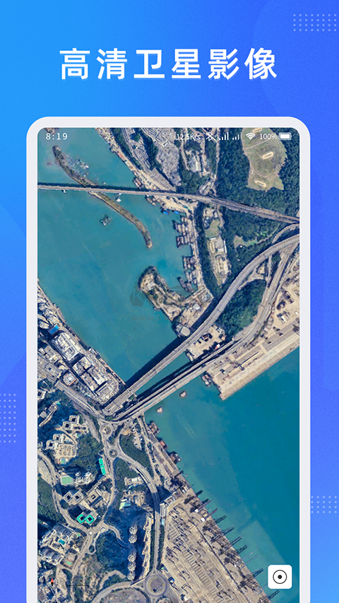 緯圖斯衛星地圖2024破解版