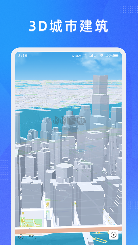 緯圖斯衛星地圖2024破解版