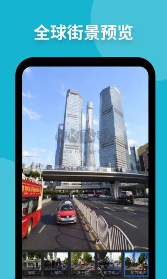神州衛星地圖2024最新高清版