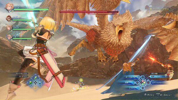 碧藍幻想Versus：崛起中文版