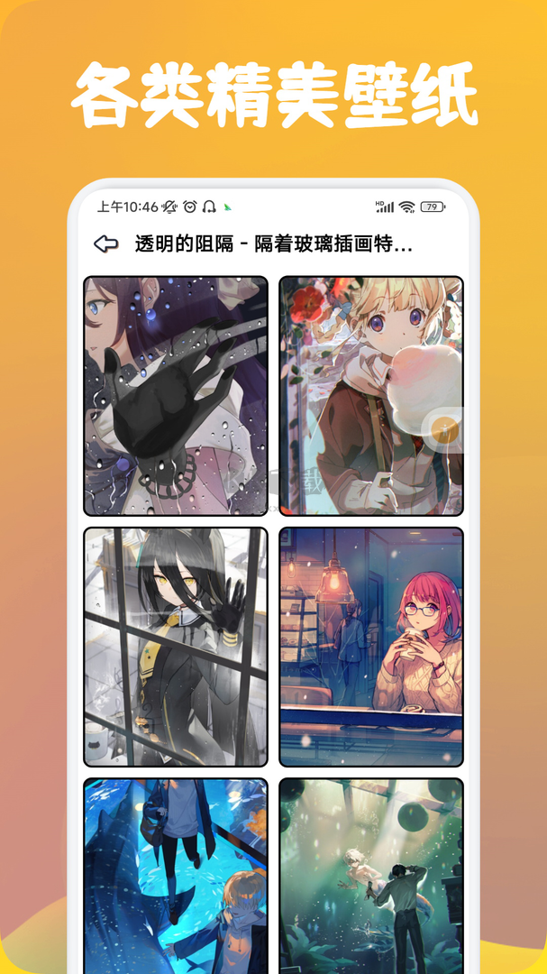 番茄漫畫(huà)app安卓版最新