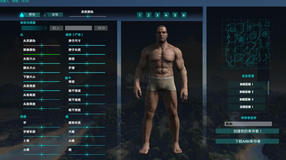 方舟生存進化官方正式版