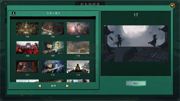 浮生箓steam版客戶端PC游戲