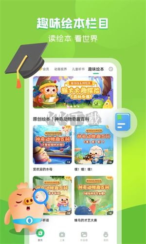 簡(jiǎn)小知app
