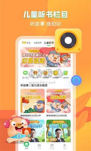 簡(jiǎn)小知app