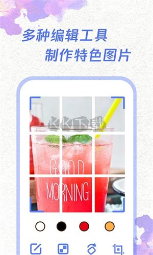 一鍵截屏APP