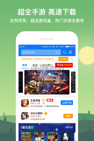 七克游戲免廣告版