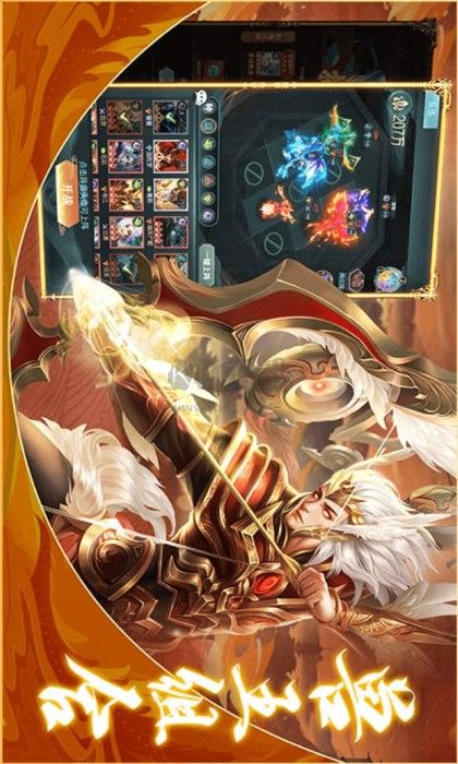 山海經異獸錄最新版