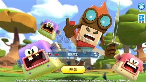 小小英雄正版