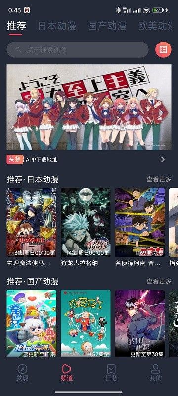 clicli動漫2024最新無廣告版