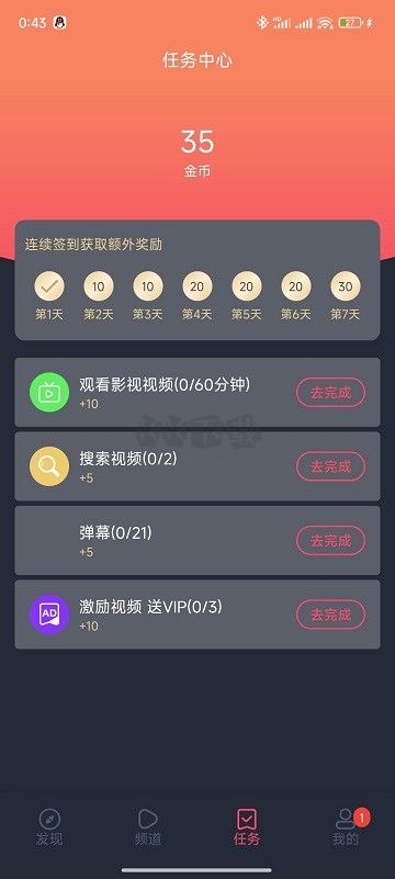 clicli動漫2024最新無廣告版