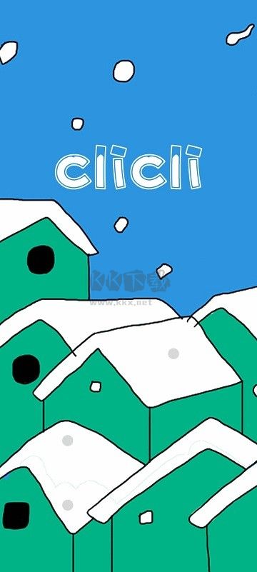 clicli動漫2024最新無廣告版