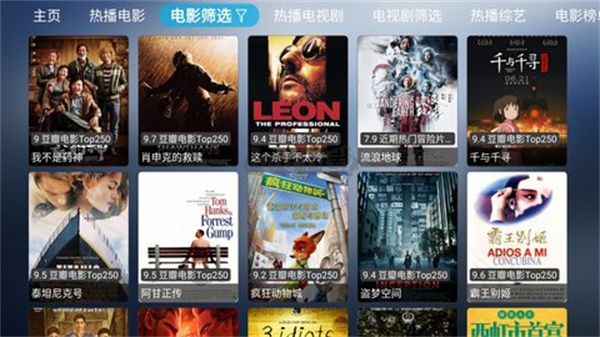 小林子tv純凈無(wú)廣告版