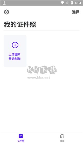開心VV音樂