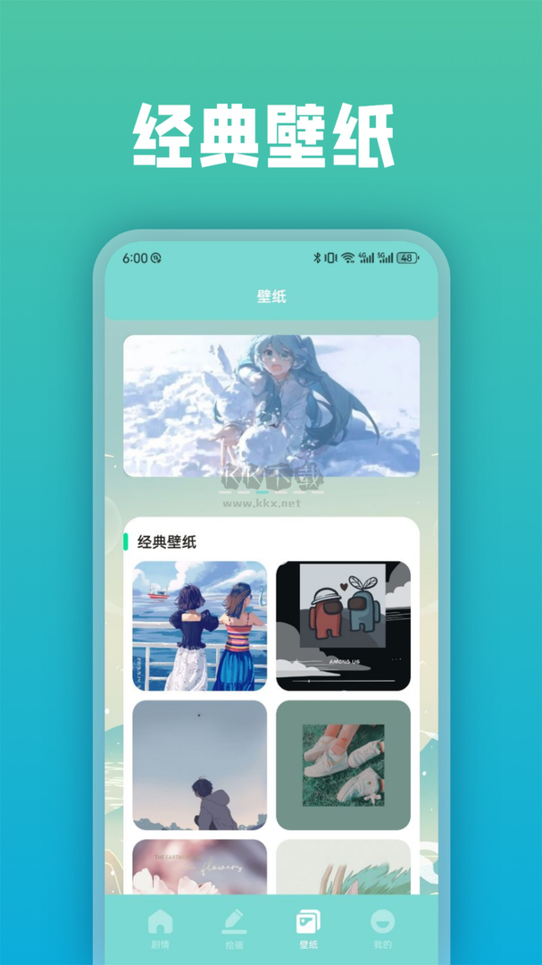 次元漫畫app官方正版2024最新