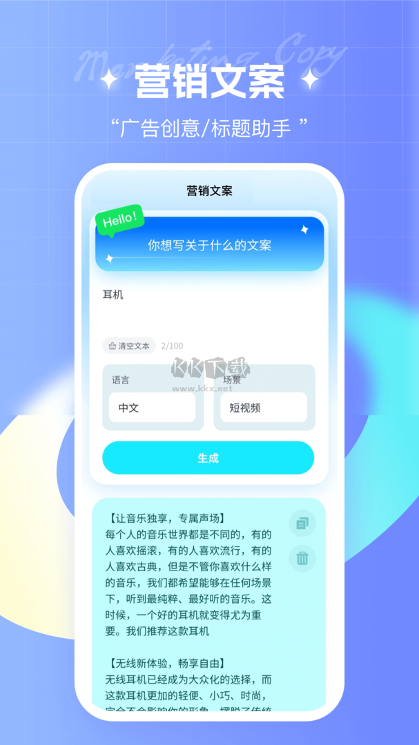 筆桿寫作app官網(wǎng)免費(fèi)版最新