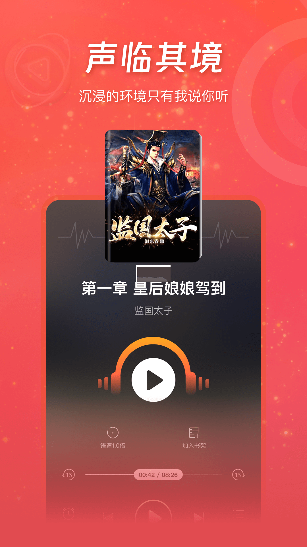 連尚免費(fèi)讀書免費(fèi)版