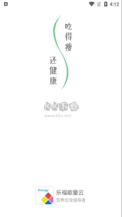 樂福能量云APP