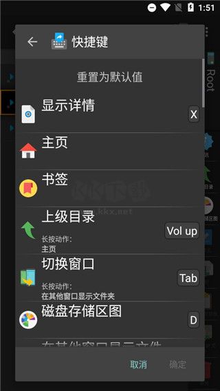 x-plore文件管理器2024破解捐贈版