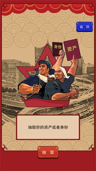 春節親戚又來了無廣告版
