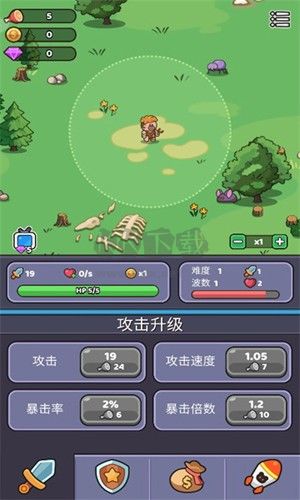 再過來我就動手了手機版