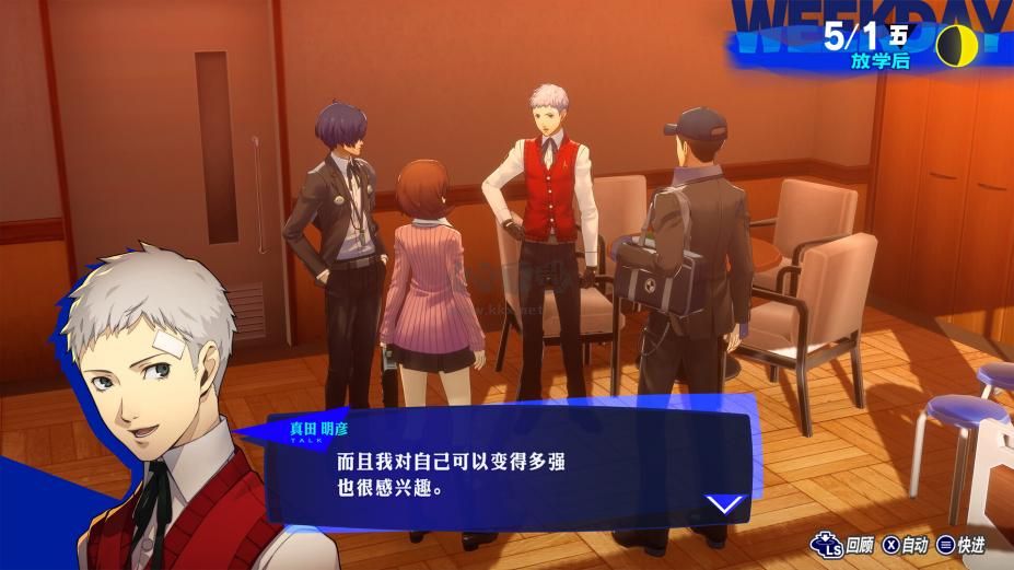 女神異聞錄3：Reload最新版