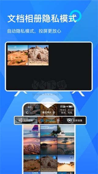 樂播投屏app永久免費(fèi)版