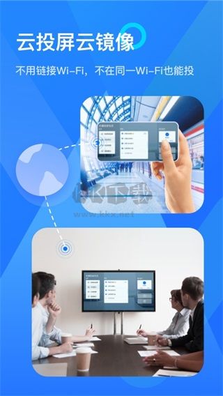 樂播投屏app永久免費(fèi)版