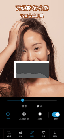 Photoshop Express免費版2024