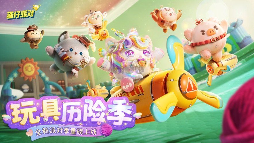 蛋仔派對神明服