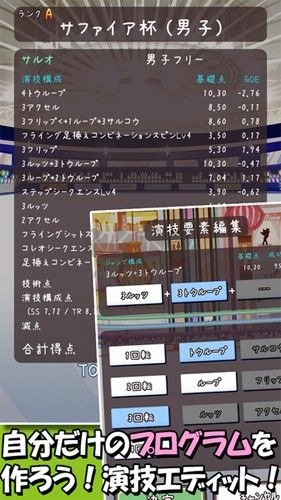 冰上動物2英文最新安卓版
