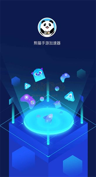 熊貓加速器app安卓版2024最新