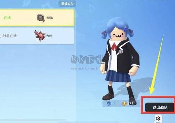 香腸派對不用實名認證版