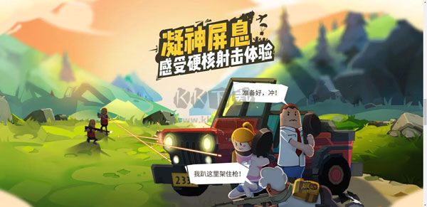 香腸派對奧特曼聯動版