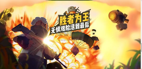 香腸派對奧特曼聯動版
