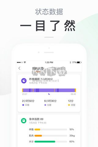 小米運動2024最新安卓版