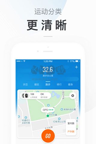 小米運動2024最新安卓版