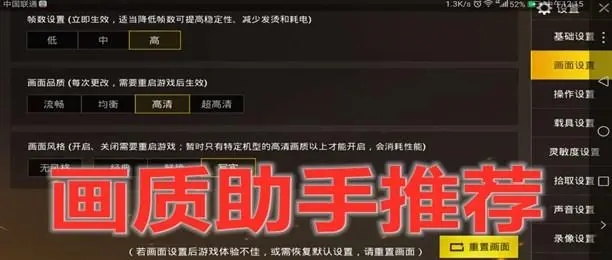 游戲畫質助手app下載-坤坤畫質助手/老街畫質助手/Gm工具箱畫質助手-游戲畫質助手軟件合集