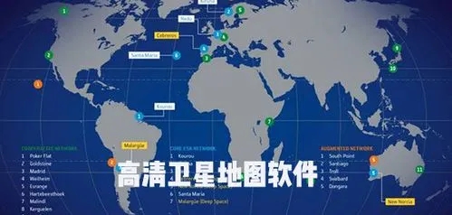 最清晰的免費衛星地圖app下載-google地球/哈比3D全景地圖-地圖軟件排行榜前十名