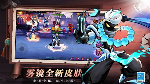 火柴人聯盟2內置作弊菜單版