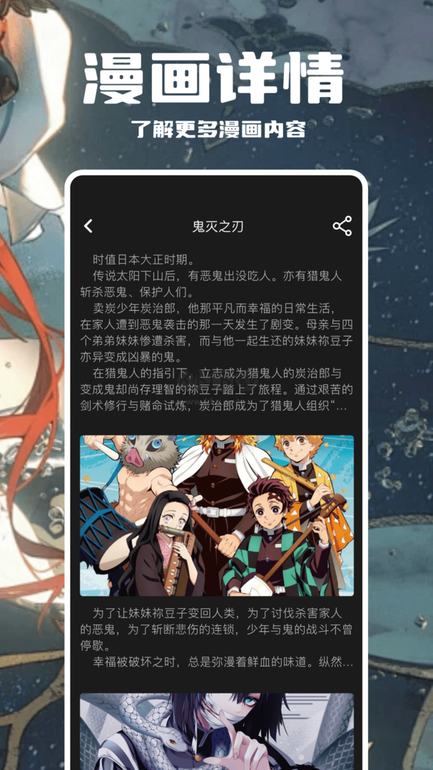 哈哈漫畫app(全集免費)最新版
