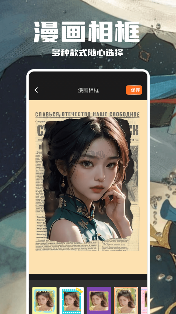 哈哈漫畫app(全集免費)最新版