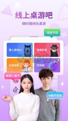 會玩游戲腳本APP