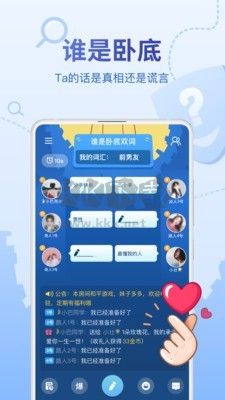 會玩游戲腳本APP